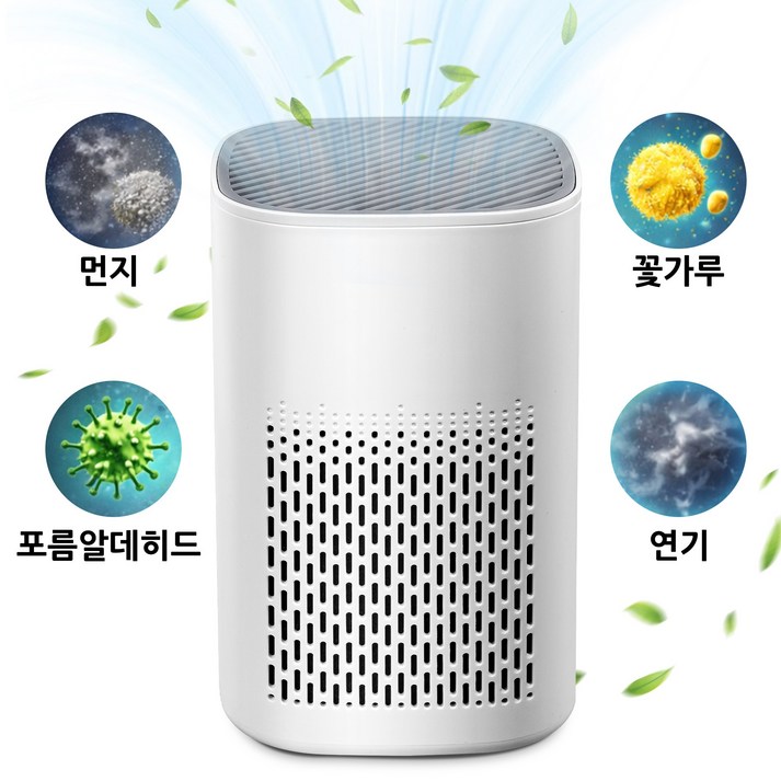 AIRYES 미니 저소음 공기청정기 가정용 음이온 거실 원룸 반려동물 청정기
