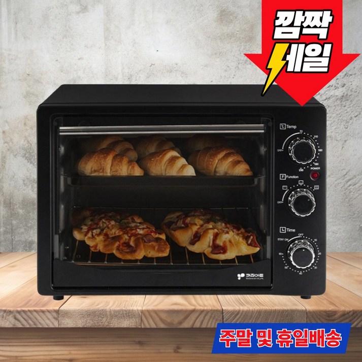 키친아트 20L 투명 강화유리도어 전기오븐 키친아트 20L 투명 강화유리도어 전기오븐
