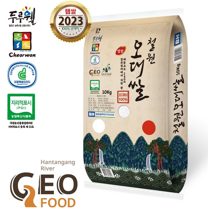 [산지직송] 해발250m철원평야 철원오대쌀 2023년 햅쌀  [오대미100% 상등급]