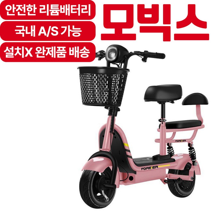 모빅스 도심 속 출퇴근용으로 좋은 접이식 전기킥보드 전동킥보드 경량 여성용 이동수단, 1개, 더티핑크, 더티핑크, 20A최고60km주행가능, 1개