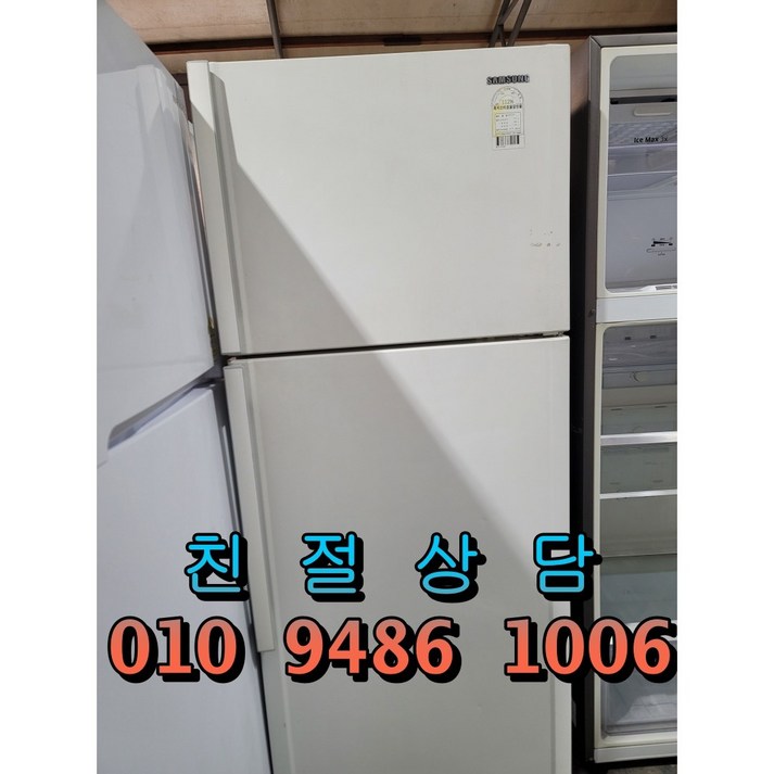 엘지 중고일반냉장고 237L