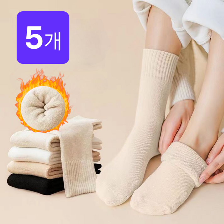 디어스텝 남녀공용 보온 두꺼운 겨울 방한 기모 양말 5개세트
