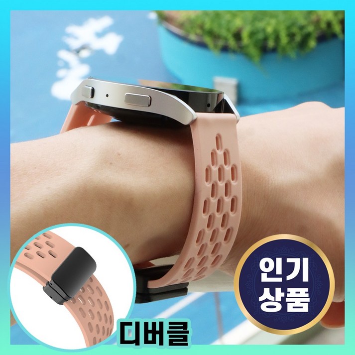 그레너 갤럭시 워치 실리콘 스트랩 타공 디버클 밴드 여름