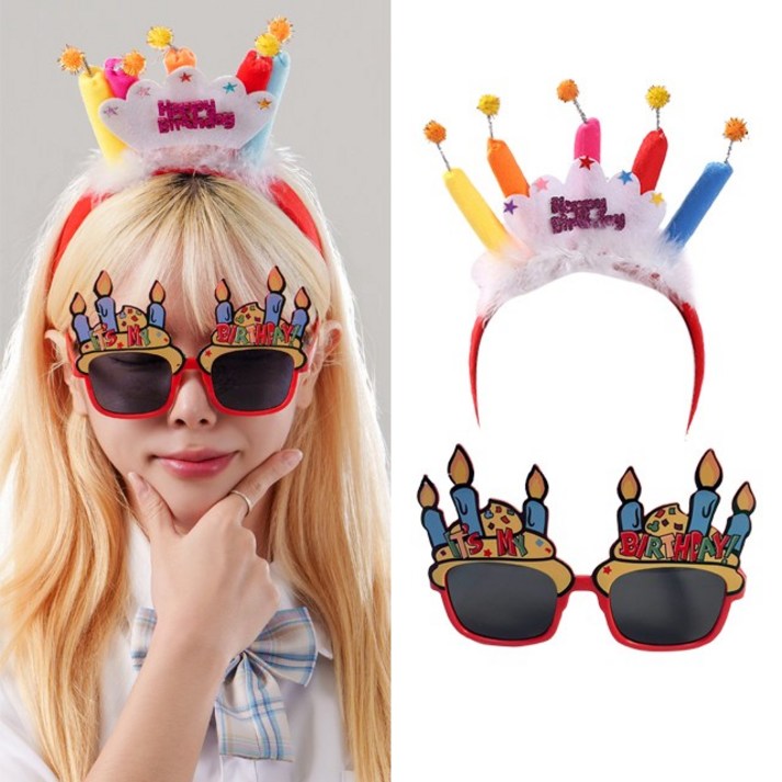 키치셀럽 인생샷 생일파티 꼬깔 왕관 머리띠 킹받는 파티선글라스 생일축하 세트
