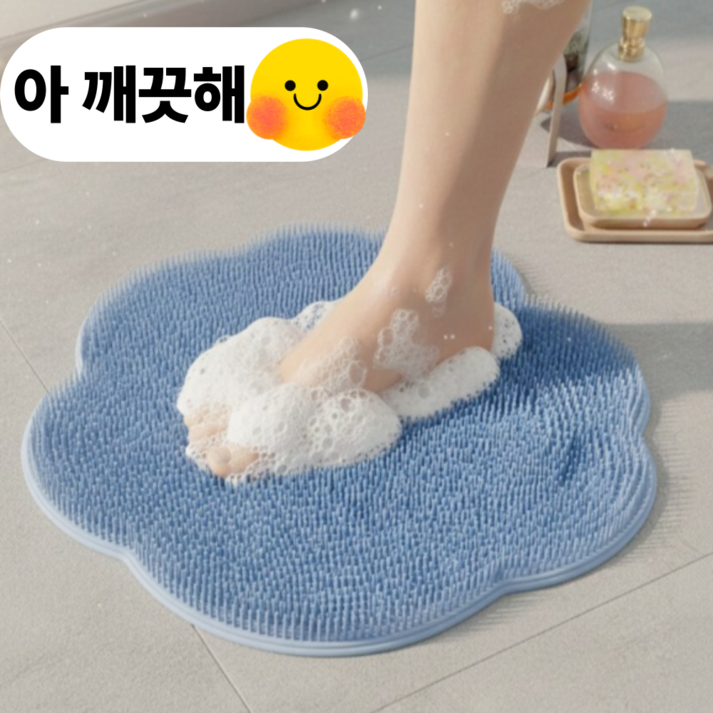 리빙다이스 시원폭발 세균제로 발 세척 풋 브러쉬, 1개, 1개입, 블루