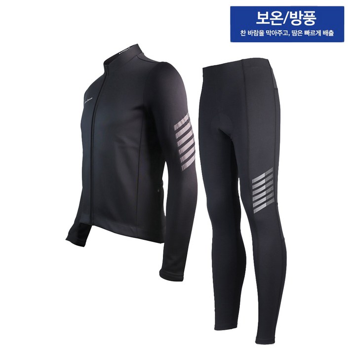 하이만 겨울 자전거의류 세트 방풍 기모 자켓+ 9부 패드바지