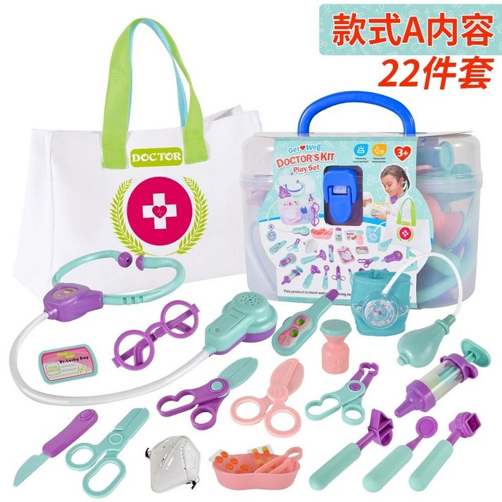 스마일 치과 의사 키트 역할놀이