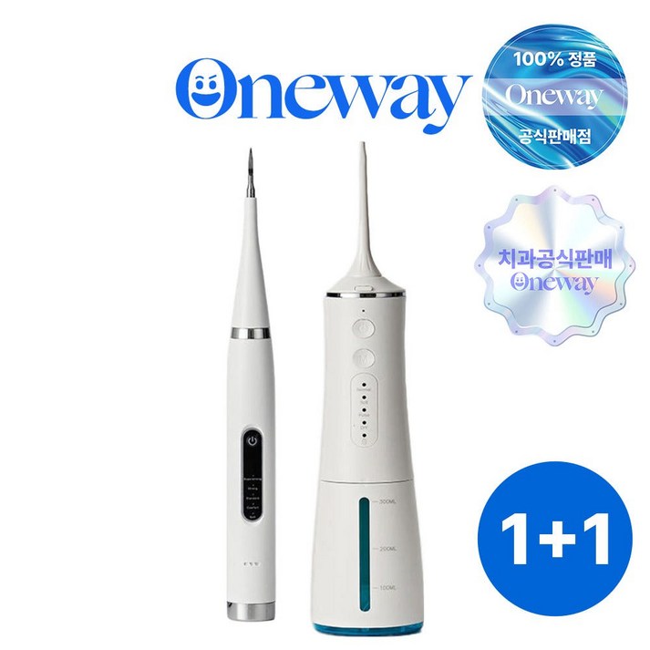 [치과공식판매] 원웨이 휴대용 구강세정기 초음파 구강청결기 스타터 1+1, 2개