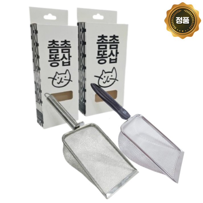 아이구감사합니다 촘촘한 똥삽 고양이 모래삽 고운입자전용 2.0mm3.8mm 2p, 1세트