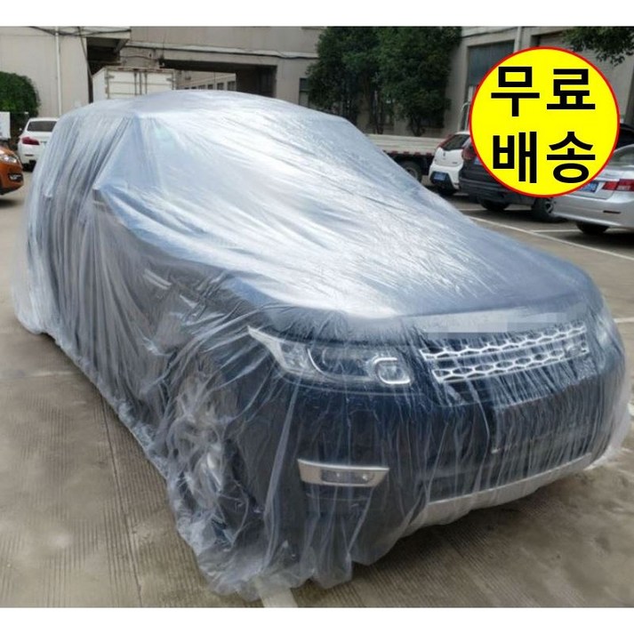 엘리온 자동차 커버