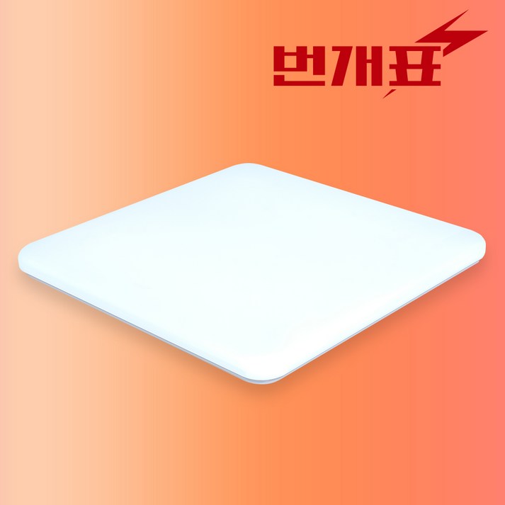 번개표 기쁨 LED 방등 60W