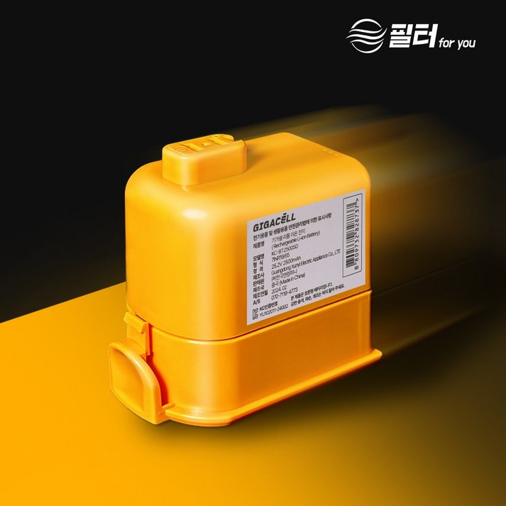 필터포유 LG 엘지 코드제로 배터리 A9 P9 A9S 1년 무상보증, FUBT20L 2000mAh, 1개