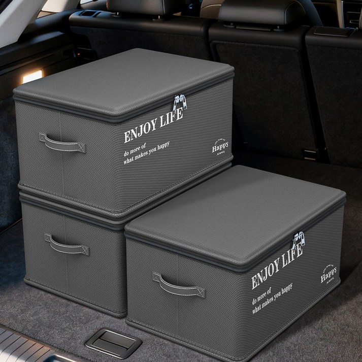YONIVI 트렁크정리함 다용도 폴딩형 접이식  정리 수납함