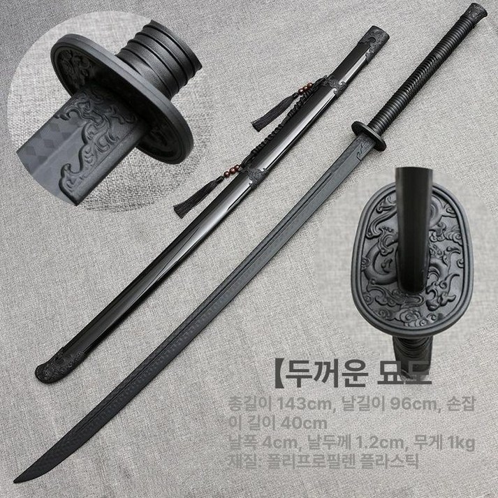 연습용 무술 인테리어 소품용 영화 쿠크리 모형 사무라이