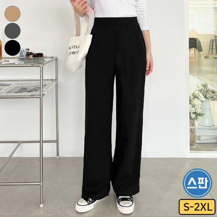 바비팩토리 여성용 롱기장/숏기장 선택! 쫀쫀 스판 일자 밴드 슬랙스 바지 키큰녀 키작녀 긴바지