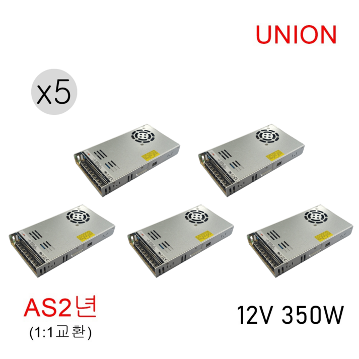 유니온 비방수 SMPS 12V 350W LED안정기 컨버터 전원공급기 아답터, 5개
