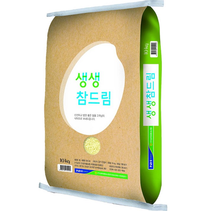 안성마춤 농협 생생방아 참드림쌀 특등급 20230726