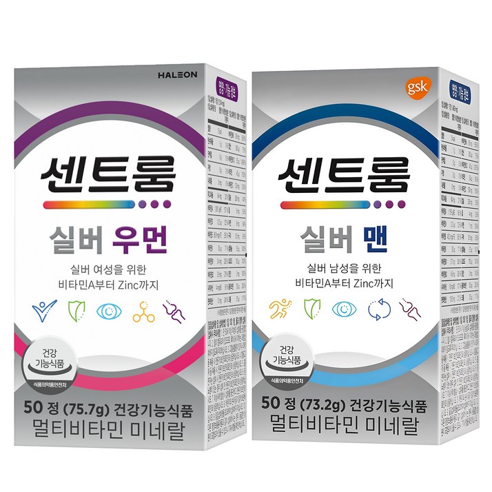 센트룸 실버 우먼 멀티비타민 미네랄 75.7g  센트룸 실버 맨 멀티비타민 미네랄 73.2g
