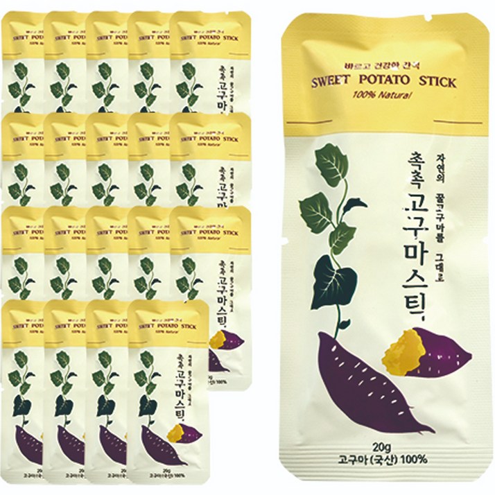 한울푸드 NEW 촉촉 꿀 고구마스틱