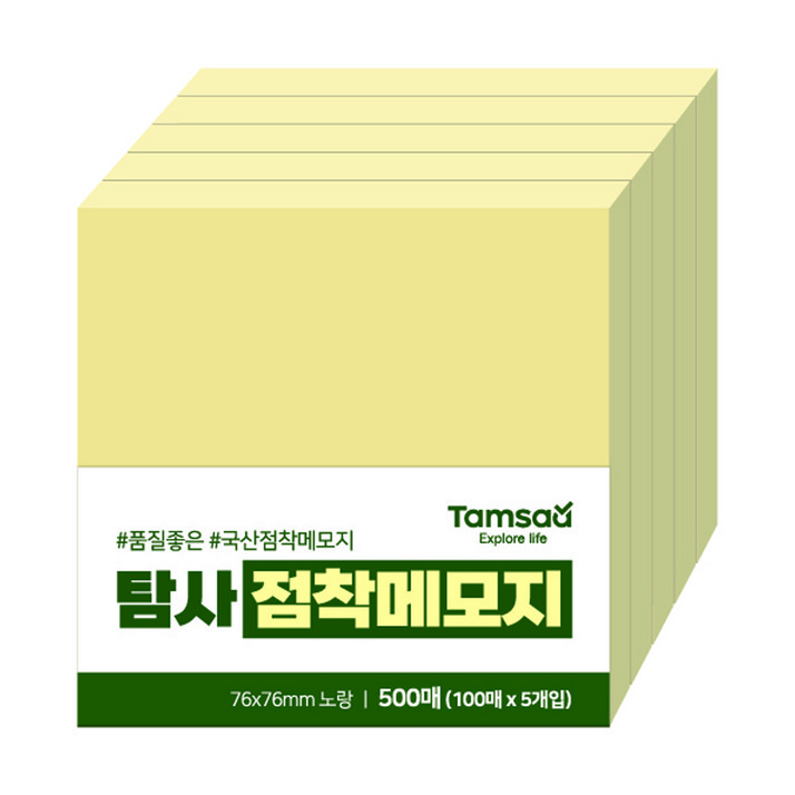 탐사 점착 메모지 76 x 76 mm 500p