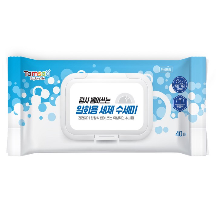 탐사 뽑아쓰는 일회용 세제 수세미 탐사 뽑아쓰는 일회용 세제 수세미