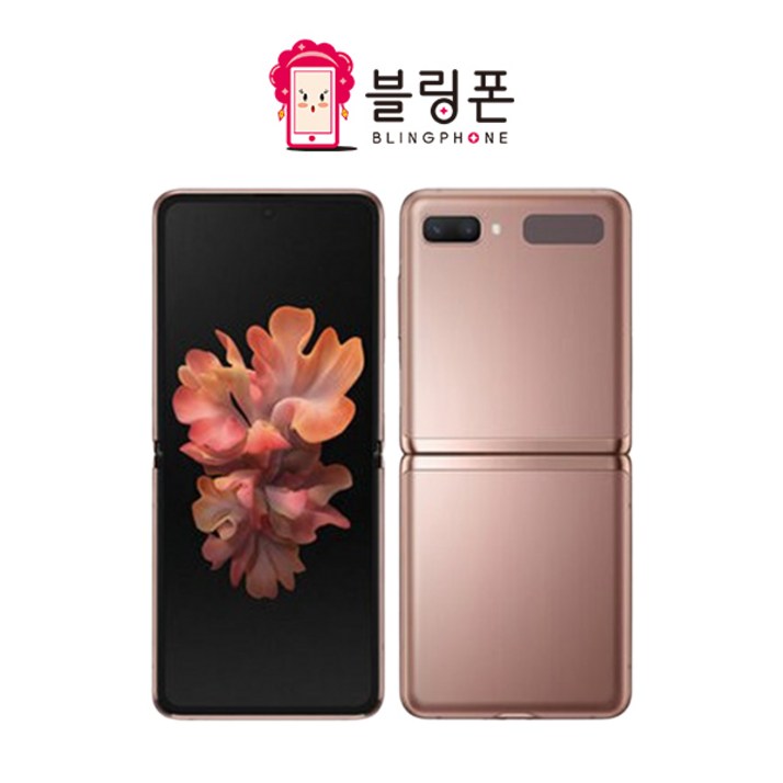 갤럭시 Z플립2 256GB SM-F707 공기계 S급 리퍼