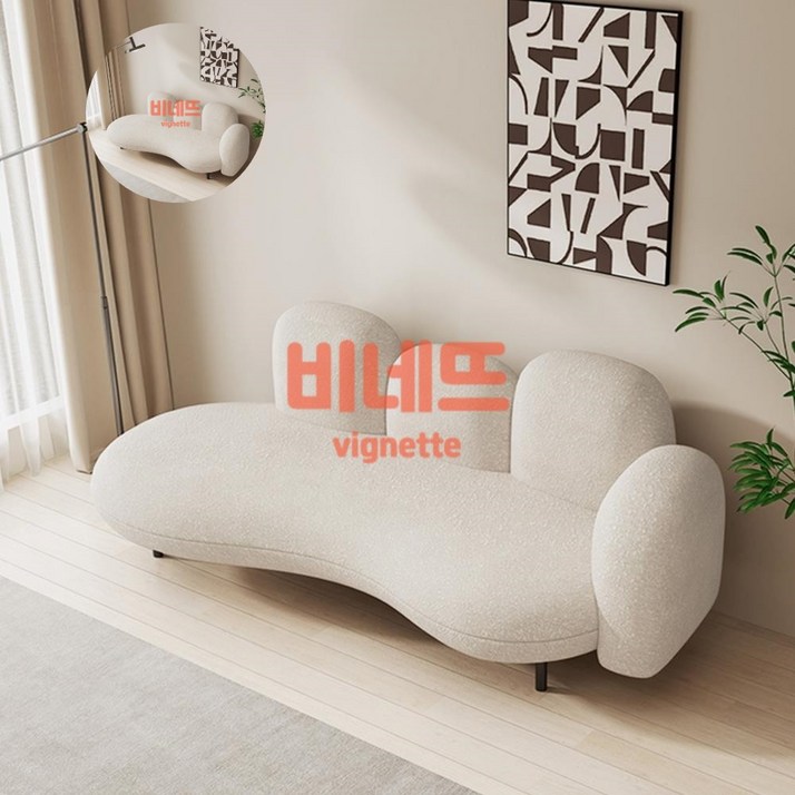 패브릭 3인 소파 200CM 거실용쇼파