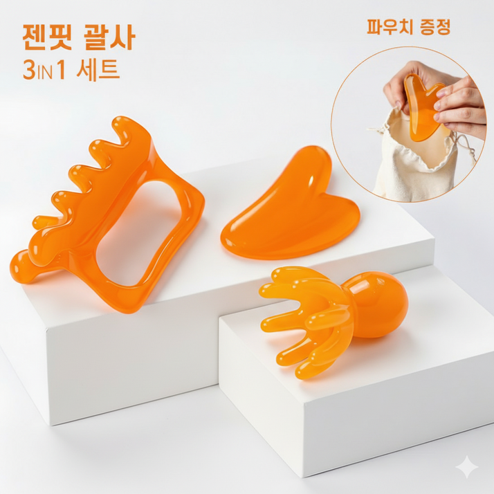 젠핏 괄사 마사지기 두피 바디 얼굴 문어괄사 3종 세트