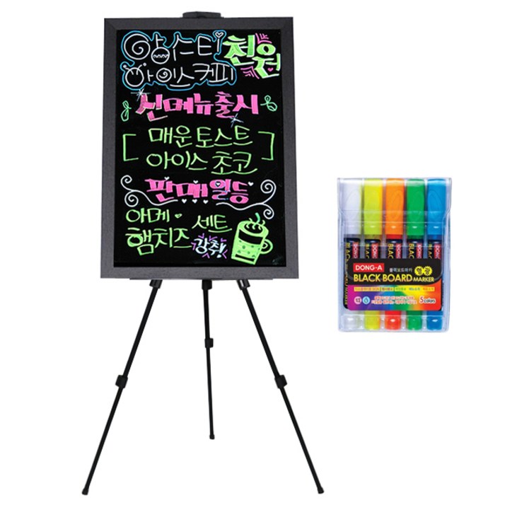 블랙보드 + 5색마카 삼각이젤 받침대 세트