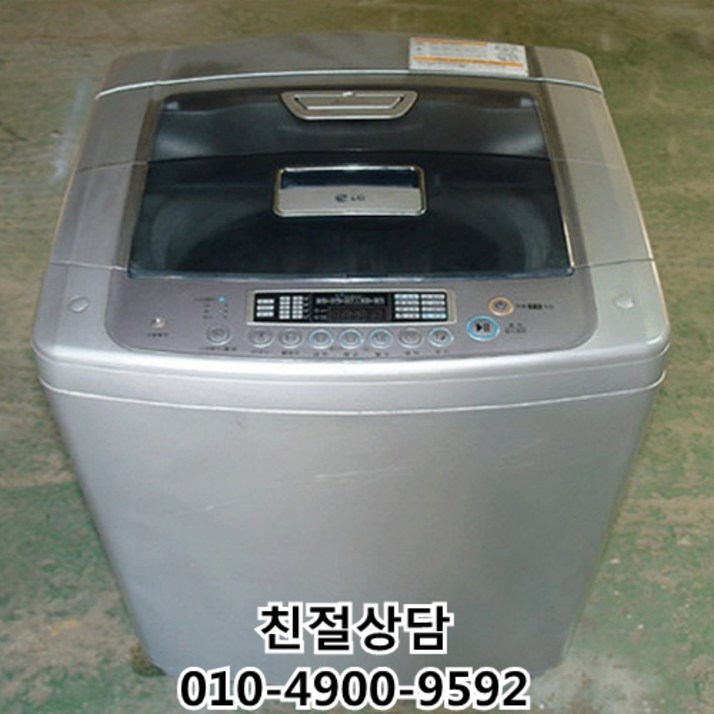 세탁기14kg 중고세탁기 엘지전자LG 일반형 통돌이 세탁기