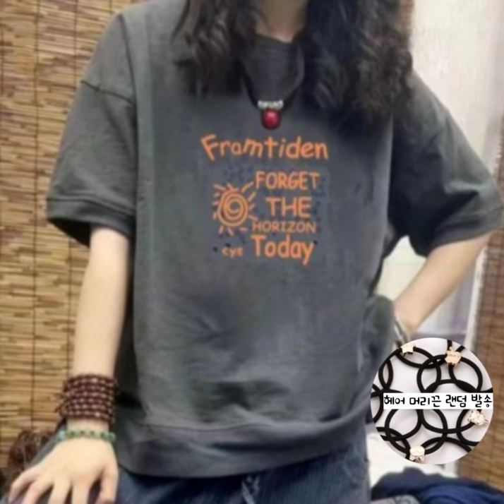 로루아 프린팅 빅사이즈 반팔 맨투맨 티셔츠 + 헤어끈 증정