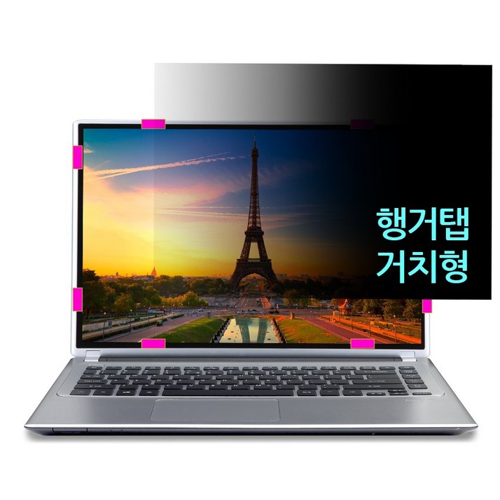 LG전자 2025 그램 프로16 16Z90TR 16ZD90TP 16ZD90TR 16인치 정보보안필름사생활보호