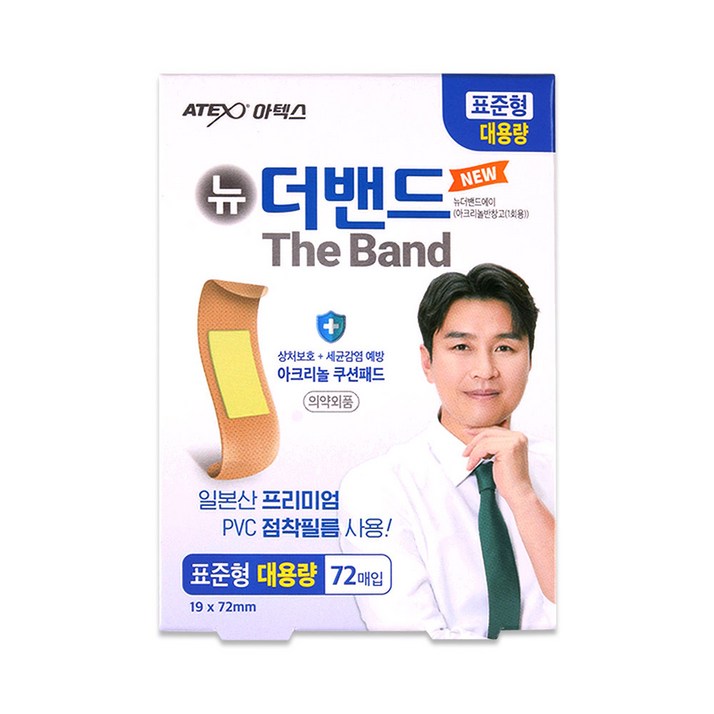 아텍스 숨쉬는 더밴드 대용량 표준형 72매