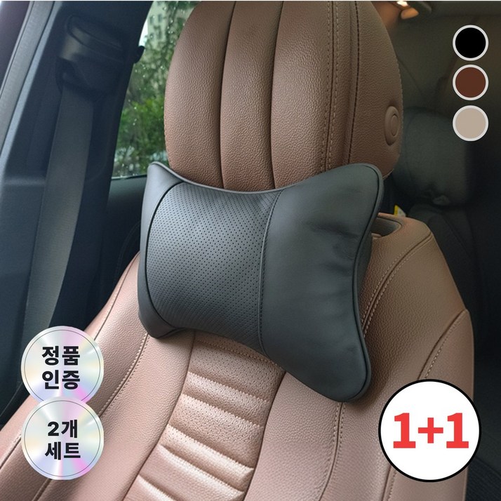 비스만 11 차량용 프리미엄 목베개 가죽 목쿠션, 2개, 블랙
