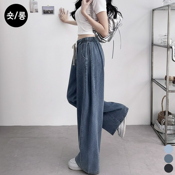 끌로이 여성용 사이드핀턱 와이드 청바지 허리밴딩 폴딩핀턱 숏롱