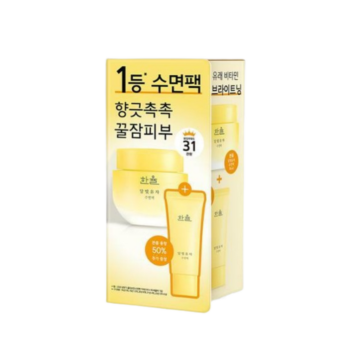 한율 달빛유자 수면팩 70ml (+35ml 증정)