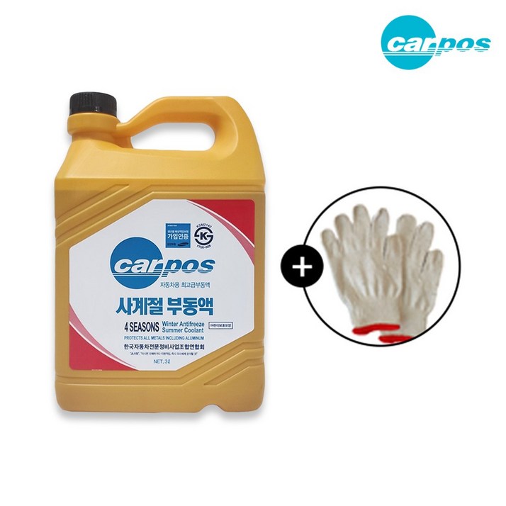 카포스 부동액 5종 + 장갑, 1개, 3L