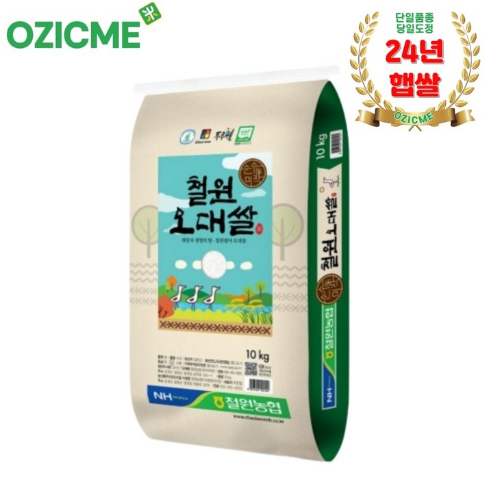 오직미철원오대쌀10kg 철원DMZ 철원농협 당일도정 산지직송, 10000g, 1개 오직미철원오대쌀10kg 철원DMZ 철원농협 당일도정 산지직송, 10000g, 1개