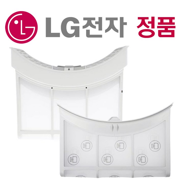 LG 트롬 정품 건조기 필터 세트 18kg 이상 RH18WTSN RD22ESE RD22ES RD20WNA RD20GNG RD20VN RD20WSQ RH19VTLN RD22GS