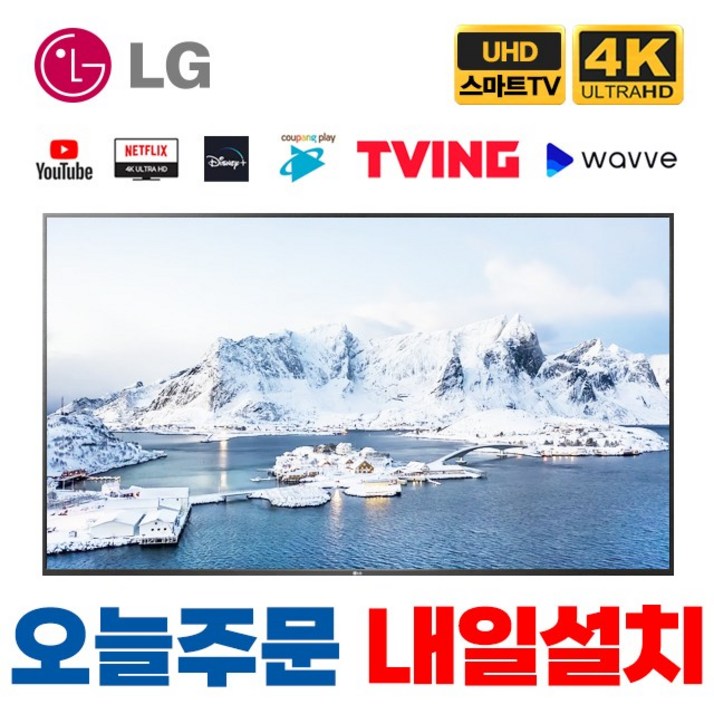 LG전자 83인치 최신형 올레드 울트라 UHD 스마트 TV 미러링 넷플릭스 디즈니 유튜브 OLED83C2, 창고방문수령 LG전자 83인치 최신형 올레드 울트라 UHD 스마트 TV 미러링 넷플릭스 디즈니 유튜브 OLED83C2, 창고방문수령