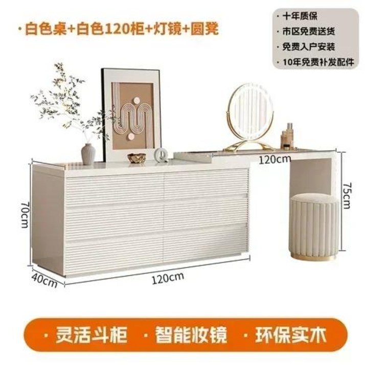 화장대 수납 거울 주최자 스토리지 드레싱 테이블 현대 편안한 침실 서랍 의자 패션 Schminktisch 가구, 3)120cm B10 set