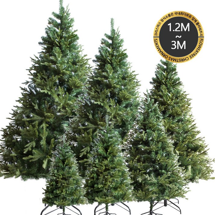 크리스마스 최고급 무장식 트리 120cm~300cm 나무 하단 트리네스트 스커트 전용전구 장식 소품 2 - 투데이밈