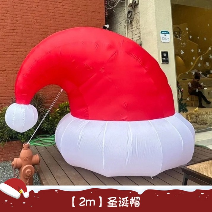성탄절 산타 에어 인테리어 풍선인형 에어산타 모자 크리스마스 벌룬 에어슈트 지붕 호텔