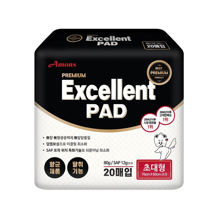 아몬스 엑셀런트 배변패드 무향