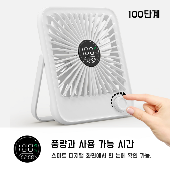 NUNUHANA BLDC 무소음 무선 선풍기 휴대 탁상 2in1 미니 디자인  DM31