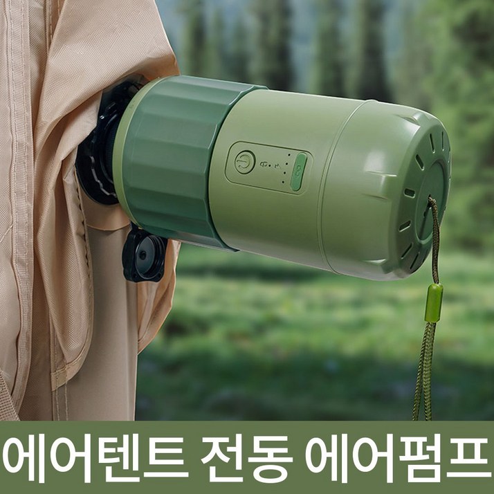 에어텐트 코튼 6.3 원터치 공기주입식 감성 캠핑텐트 가족텐트 거실형