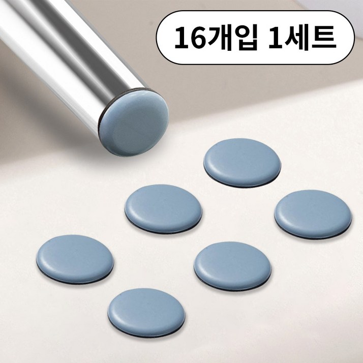 프랜베이 테프론 가구 의자 소음 방지 패드, 1세트 프랜베이 테프론 가구 의자 소음 방지 패드, 1세트