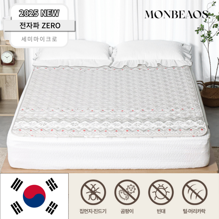 전자파없는 25년 최신형 몽비오스 국산 EMF 전자파없는 워셔블 세미마이크로 그래핀 탄소매트 온열 전기매트 침대용 캠핑용, 싱글100×200, 소프트베이지 전자파없는 25년 최신형 몽비오스 국산 EMF 전자파없는 워셔블 세미마이크로 그래핀 탄소매트 온열 전기매트 침대용 캠핑용, 싱글100×200, 소프트베이지