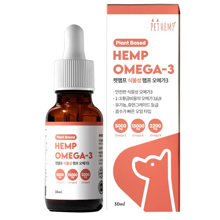 펫햄프 강아지 고양이 식물성 오메가3 햄프 오일 30ml 털 모질 피모 피부 관절 심장 면역 비건 영양제