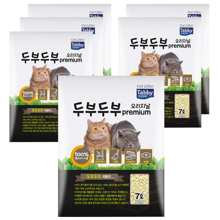 테비토퍼 두부두부 고양이 모래 오리지날